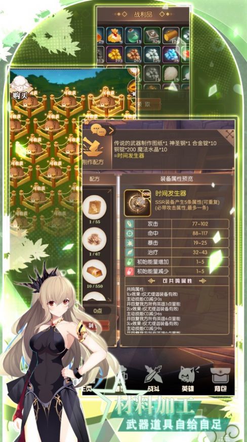 歐皇漫斗堂手游截圖1