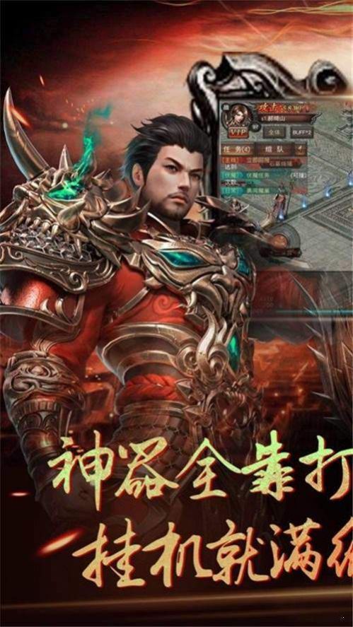 超變倍攻切割版手游單職業(yè)高爆版截圖1
