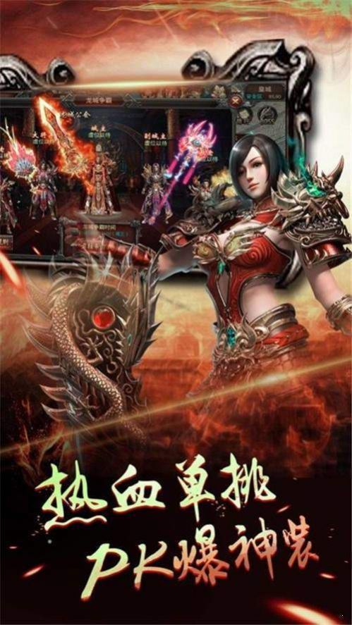 超變倍攻切割版手游單職業(yè)高爆版截圖2