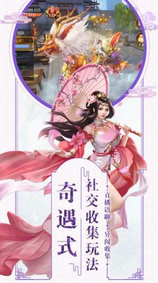 權(quán)傾天下之逐鹿中原手游正式版截圖2