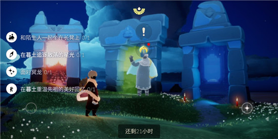 光遇10.13任務(wù)攻略：先祖蠟燭位置一覽