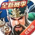 烽火十八州火燒連營手游版