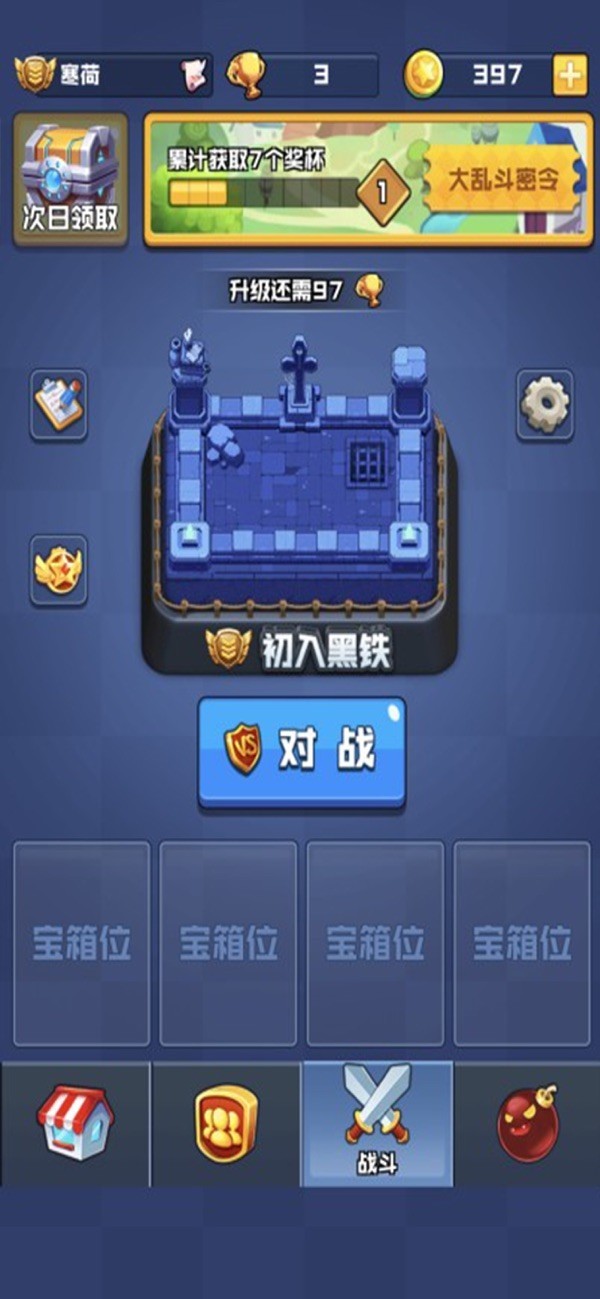 信條行動游戲最新版截圖1