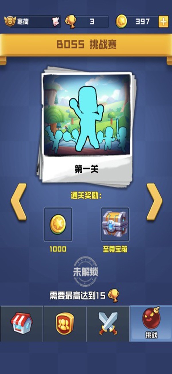信條行動游戲最新版截圖2