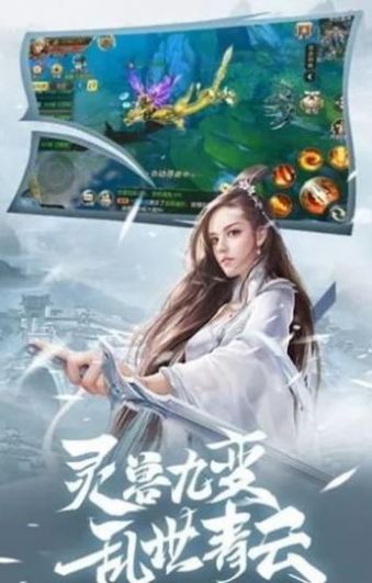 滄海劍凌決手游正式版截圖1