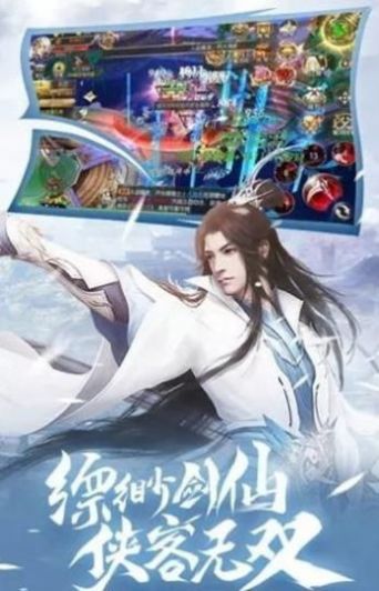 滄海劍凌決手游正式版截圖2
