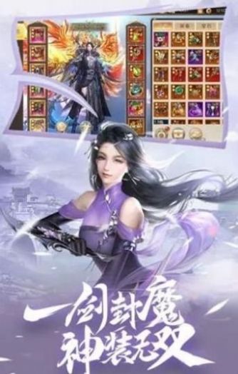 滄海劍凌決手游正式版截圖3