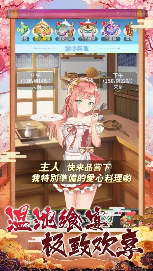 戰(zhàn)姬樂園手游正版截圖1
