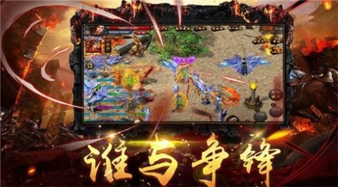 復古九職業(yè)傳奇手游版截圖1