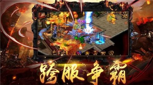 復古九職業(yè)傳奇手游版截圖4