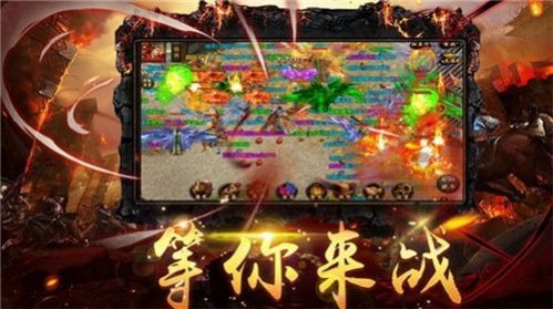 復古九職業(yè)傳奇手游版截圖3
