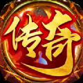 復古九職業(yè)傳奇手游版