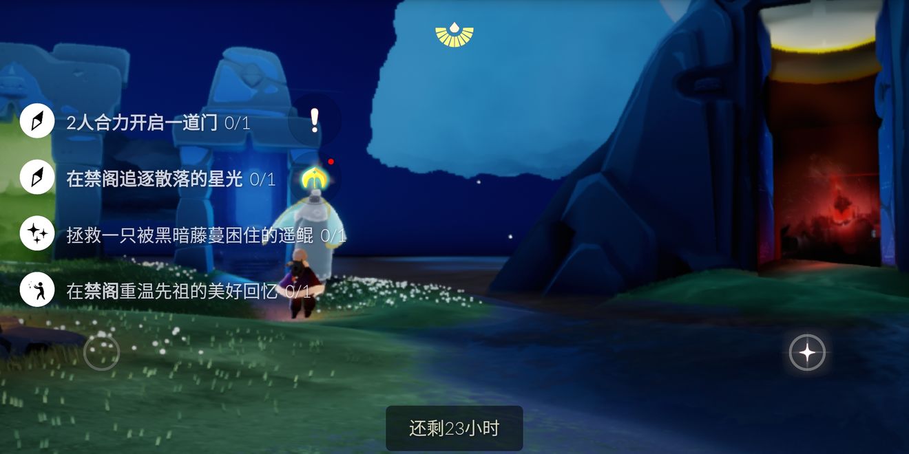 光遇10.14任務(wù)攻略：10月14日復(fù)刻先祖位置大蠟燭位置一覽