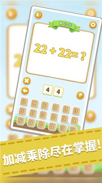 寶寶猜單詞APP手機(jī)版截圖1