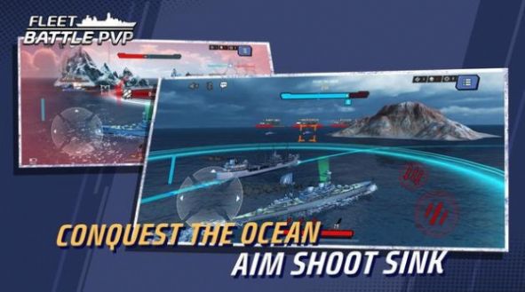 艦隊(duì)?wèi)?zhàn)PvP游戲最新版截圖5