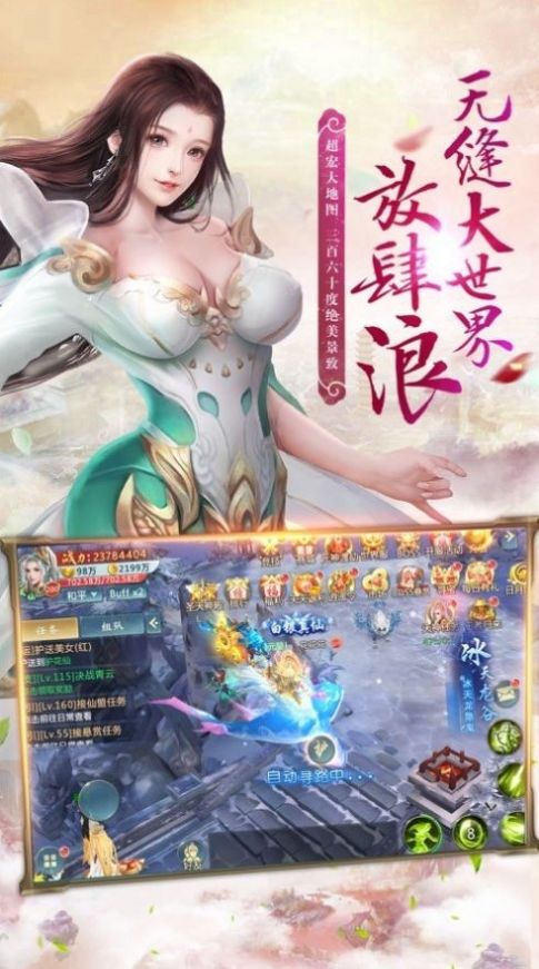 戰(zhàn)玲瓏魔道祖師手游版截圖2