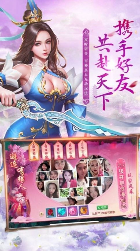戰(zhàn)玲瓏魔道祖師手游版截圖3