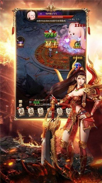 狂暴特戒1.76手游版截圖1