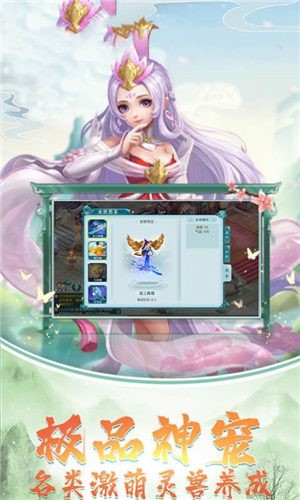 天行道姜子牙宿命正版手游截圖3