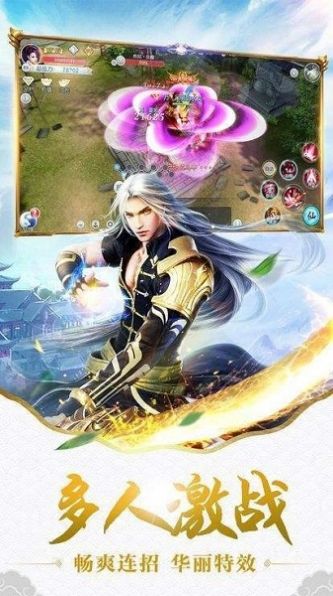 入魔道手游正式版截圖1