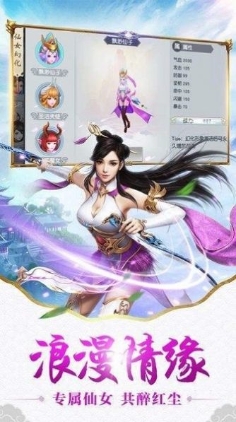 入魔道手游正式版截圖2