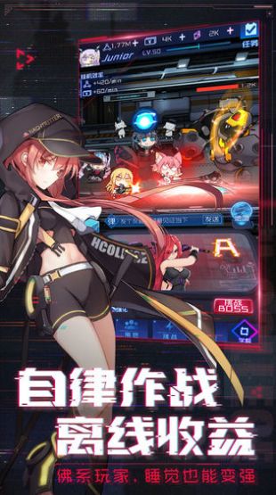 放置美少女萌娘版游戲福利版截圖2
