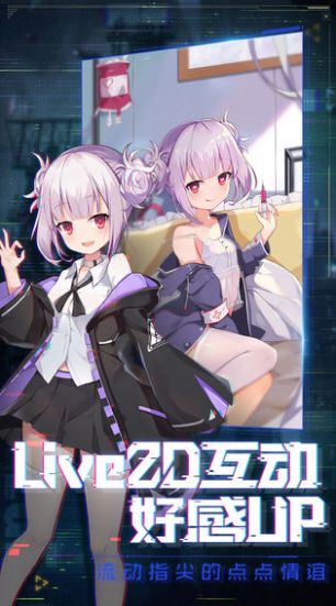 放置美少女萌娘版游戲福利版截圖1