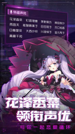 放置美少女萌娘版游戲福利版截圖3