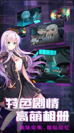 放置美少女萌娘版游戲福利版截圖5