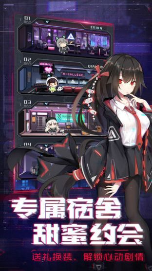 放置美少女萌娘版游戲福利版截圖4
