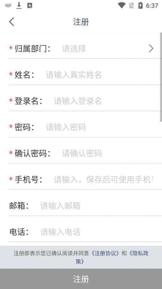 靈犀心理APP客戶端截圖1