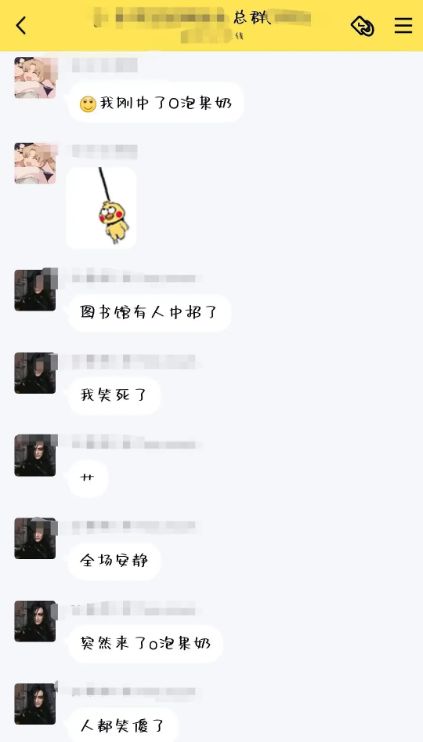 一份禮物o泡果奶軟件截圖1