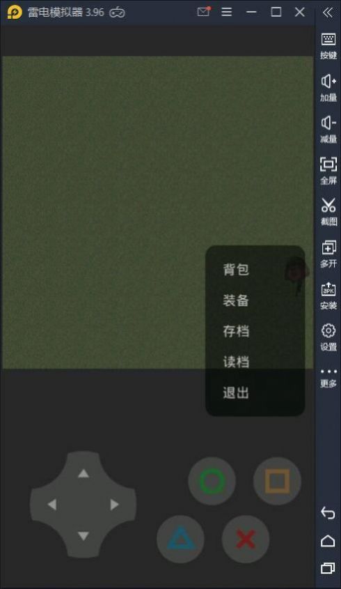 王者老八游戲最新版截圖2
