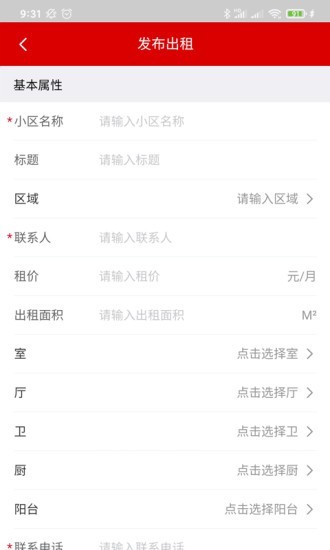 鄭州網(wǎng)佑房產(chǎn)網(wǎng)app軟件截圖4
