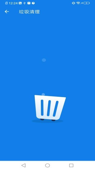 超級清理衛(wèi)士app下載版截圖1