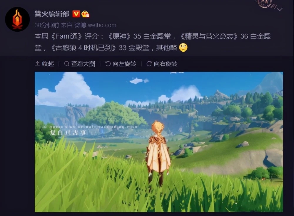 原神白金殿堂怎么進入的？Fami獲評35分榮登白金殿堂