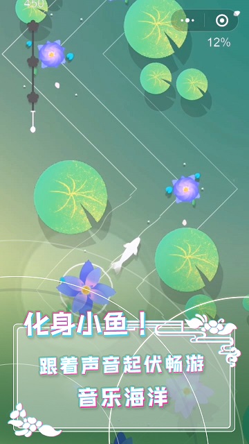 國風(fēng)電音游戲安卓最新版截圖4