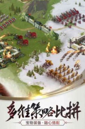 烽火十八州三國(guó)覺(jué)醒正版手游截圖4