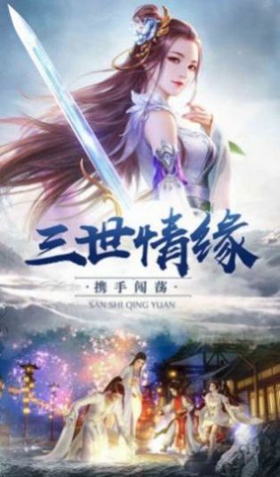 神靈之怒手游安卓版截圖2