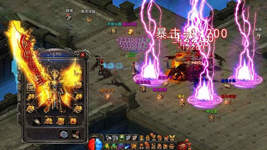 烈焰至尊高爆傳奇手游版截圖1