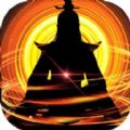 修仙之后rpg手游版