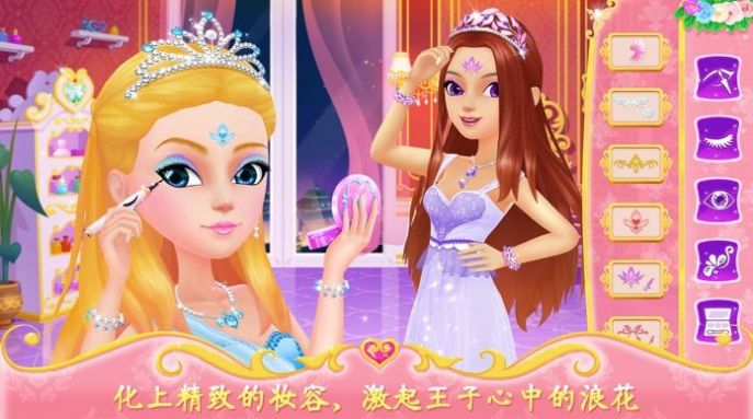 換裝小仙女游戲版截圖2