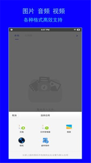 智兔格式轉(zhuǎn)換器APP下載手機(jī)版截圖4