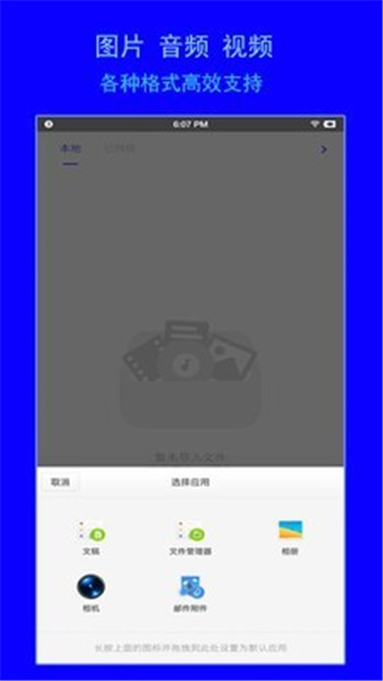 智兔格式轉(zhuǎn)換器APP下載手機(jī)版截圖1