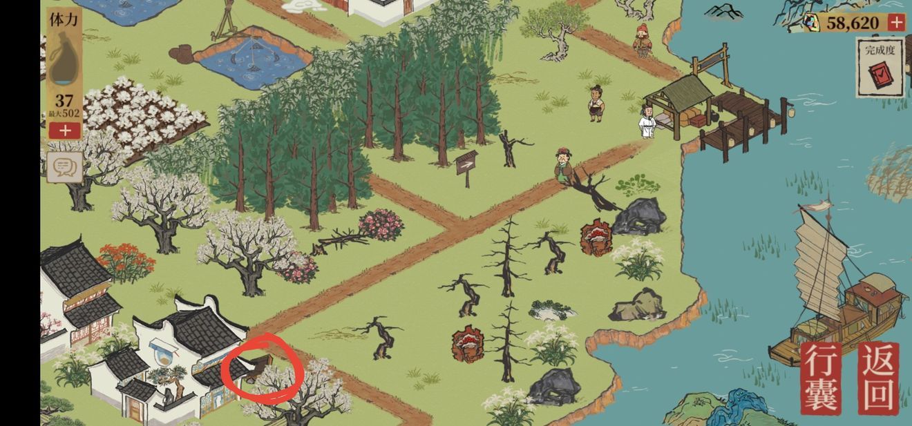 江南百景圖閶門寶箱在哪？閶門鍋鏟寶箱位置攻略