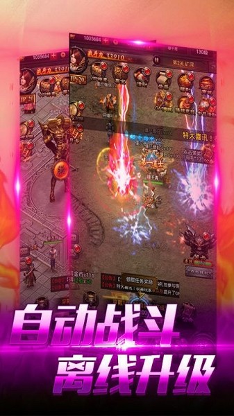 血刃連擊手游安卓版截圖2