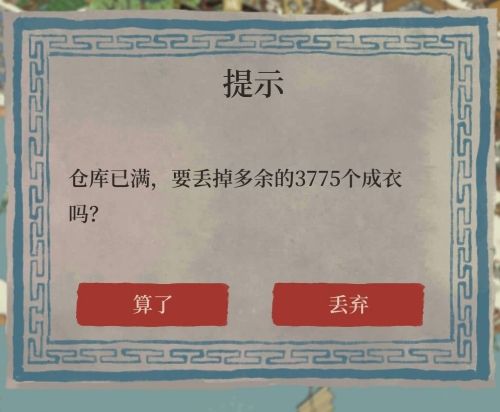 江南百景圖杭州碼頭在哪？杭州碼頭位置分布點(diǎn)介紹