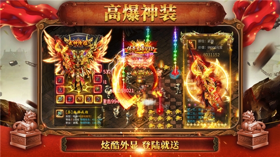 倍攻金光單職業(yè)手游版截圖3