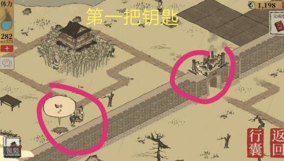 江南百景圖蘇州探險(xiǎn)寶箱位置大全：蘇州寶箱鑰匙位置分布圖一覽