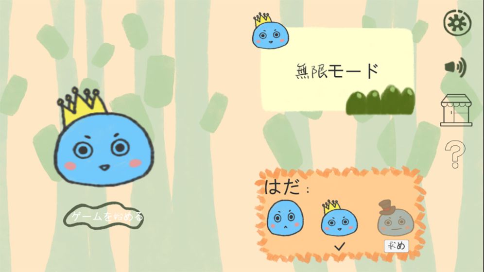 快跑小藍(lán)蟲游戲最新中文版截圖2